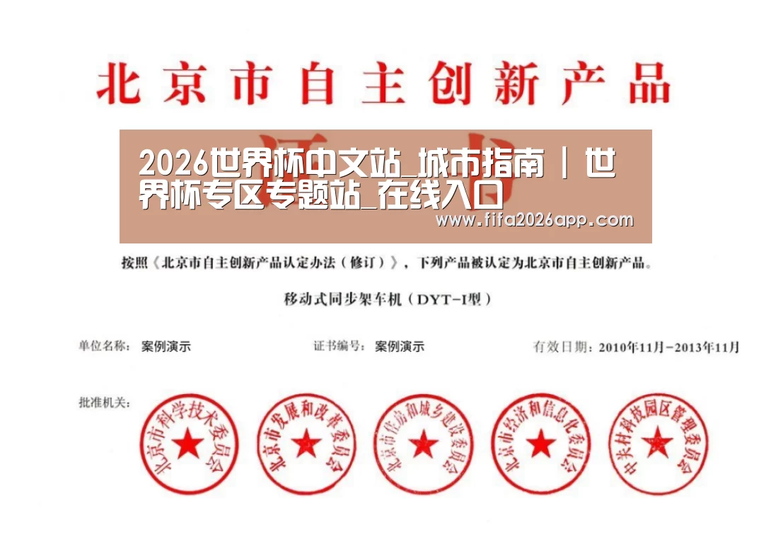 荣誉证书三(图1)