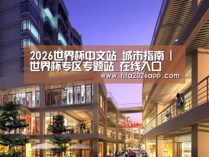 案例展示一