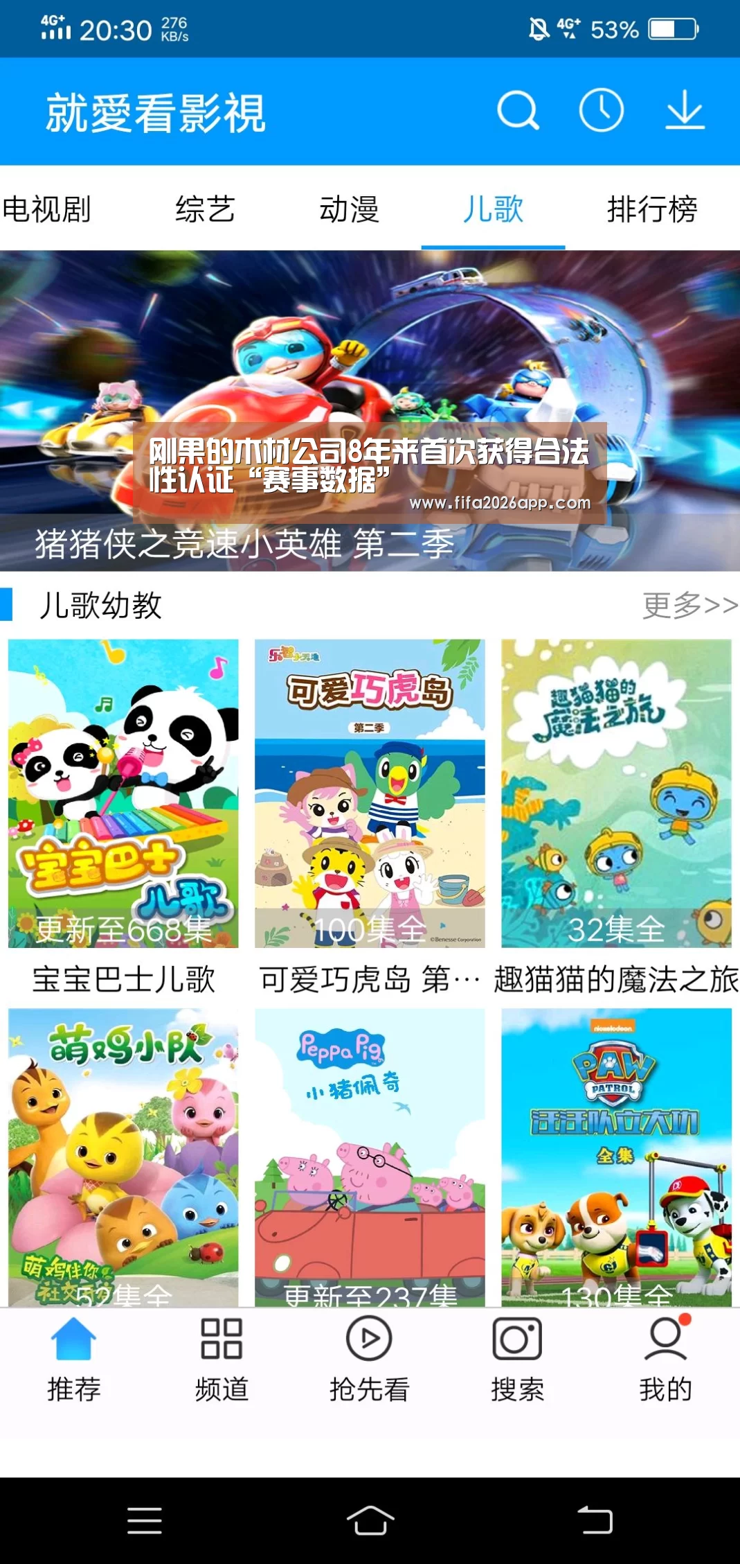 刚果的木材公司8年来首次获得合法性认证“赛事数据”(图1) 赛事数据