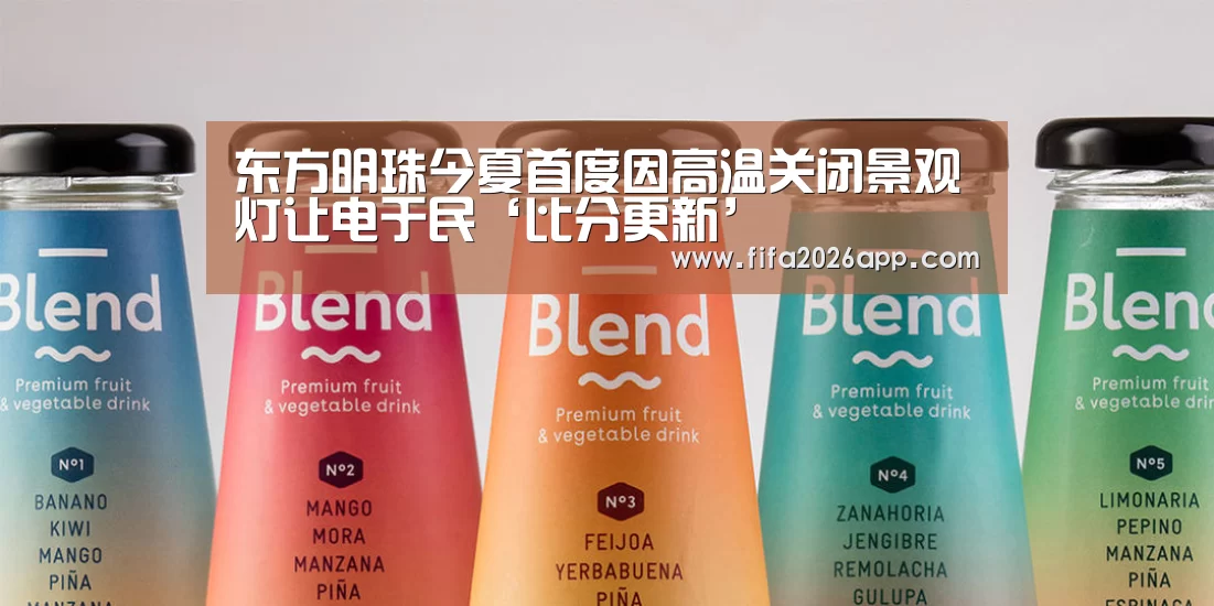 世界杯直播