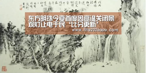 赛事数据