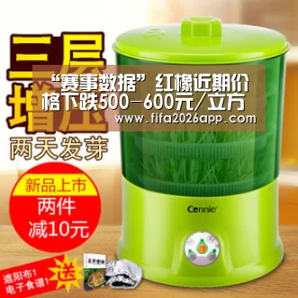 赛事数据