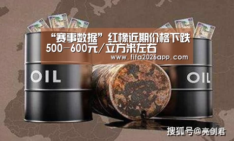 比分更新